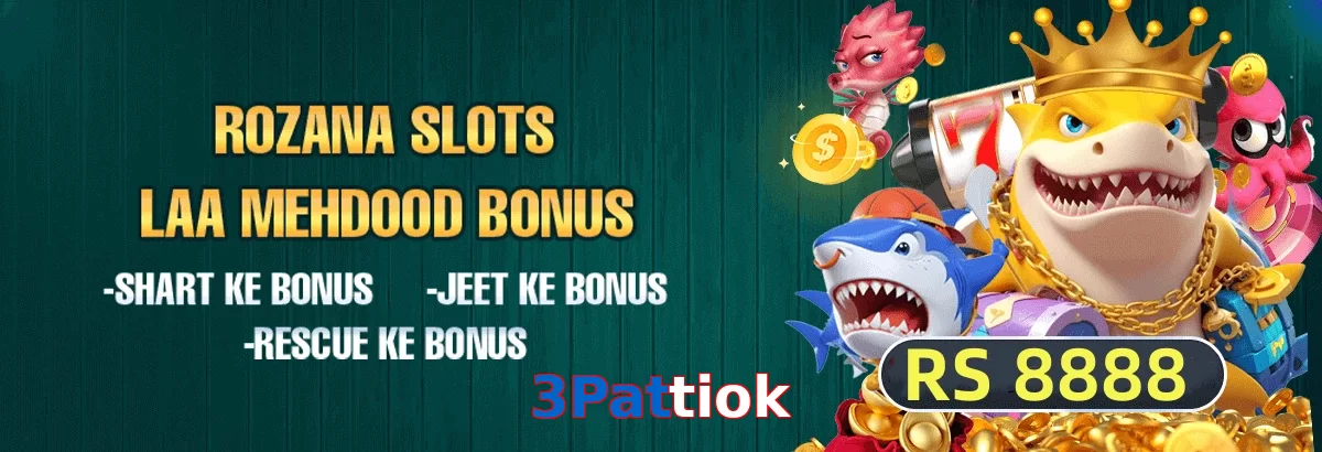 3Pattiok